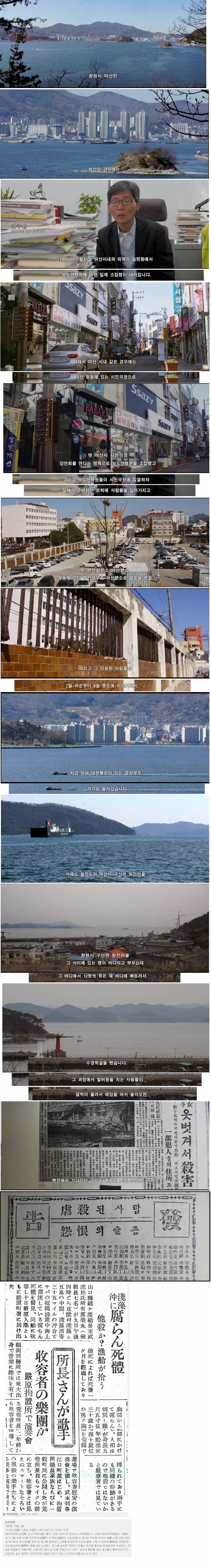 대한민국 비극적인 역사.jpg | 인스티즈