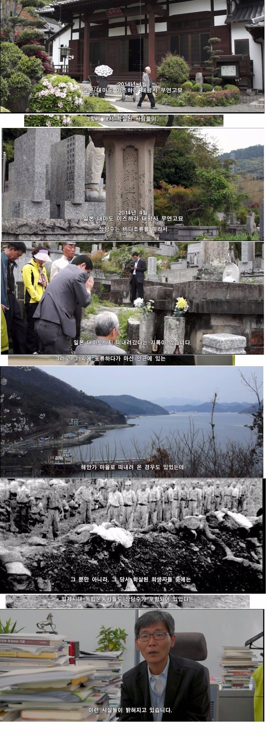 대한민국 비극적인 역사.jpg | 인스티즈