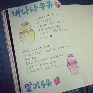 어느 외국인의 한국어 공부 | 인스티즈