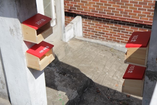 그 남자가 사는 집 | 인스티즈