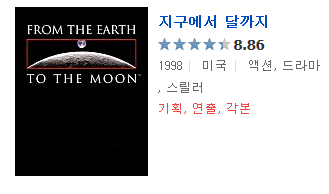 배우 역사상 최고의 10년이라 불리는 톰 행크스의 10년 | 인스티즈