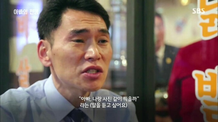 우리나라 아빠들의 현실 | 인스티즈