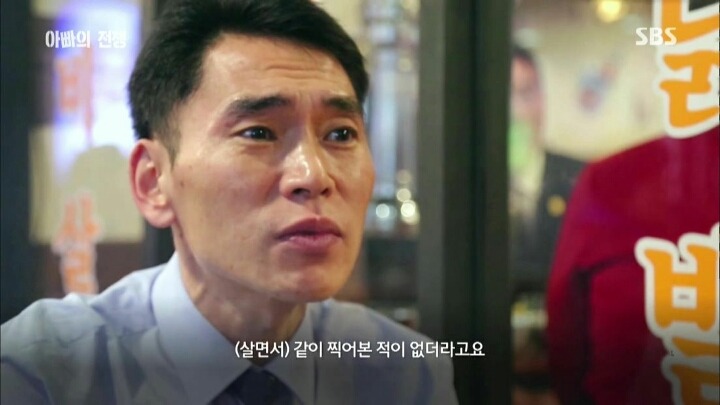 우리나라 아빠들의 현실 | 인스티즈