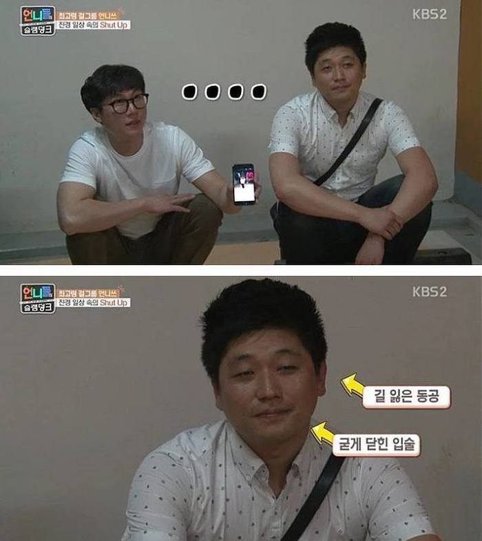 극한직업 홍진경 회사 직원.jpg | 인스티즈