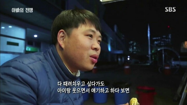 우리나라 아빠들의 현실 | 인스티즈