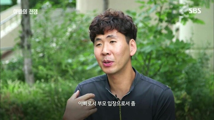 우리나라 아빠들의 현실 | 인스티즈