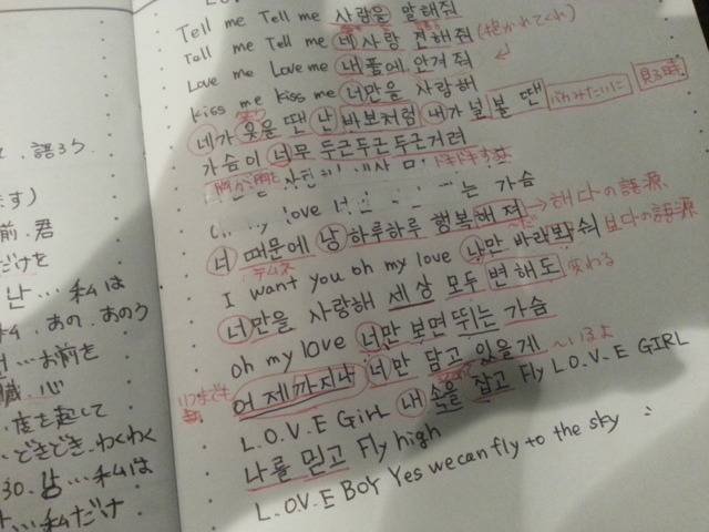 어느 외국인의 한국어 공부 | 인스티즈