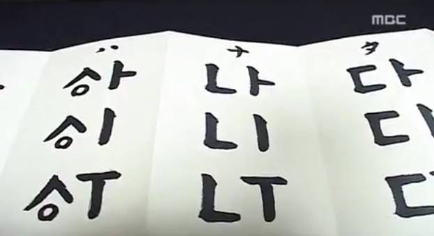 한글의 원조는 일본의 신대문자.jpg | 인스티즈