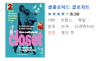 배우 역사상 최고의 10년이라 불리는 톰 행크스의 10년 | 인스티즈