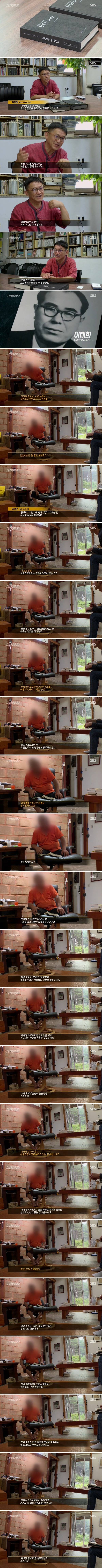 대한민국 비극적인 역사.jpg | 인스티즈