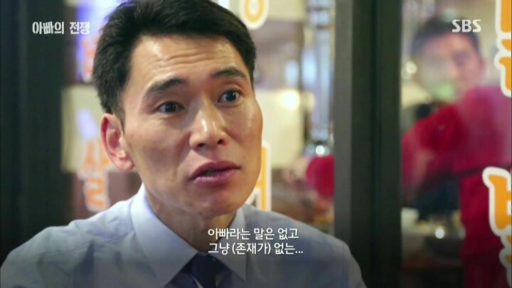 우리나라 아빠들의 현실 | 인스티즈