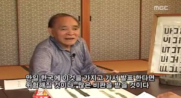 한글의 원조는 일본의 신대문자.jpg | 인스티즈
