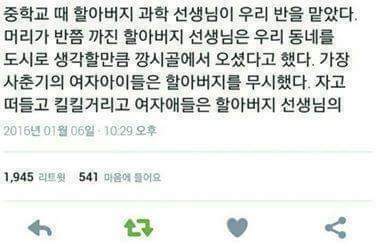 제일 닮고싶은 어른 | 인스티즈