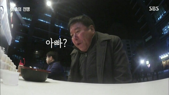 우리나라 아빠들의 현실 | 인스티즈