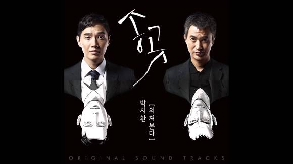 2편 보고 싶은 드라마 | 인스티즈