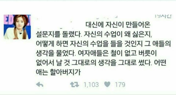제일 닮고싶은 어른 | 인스티즈