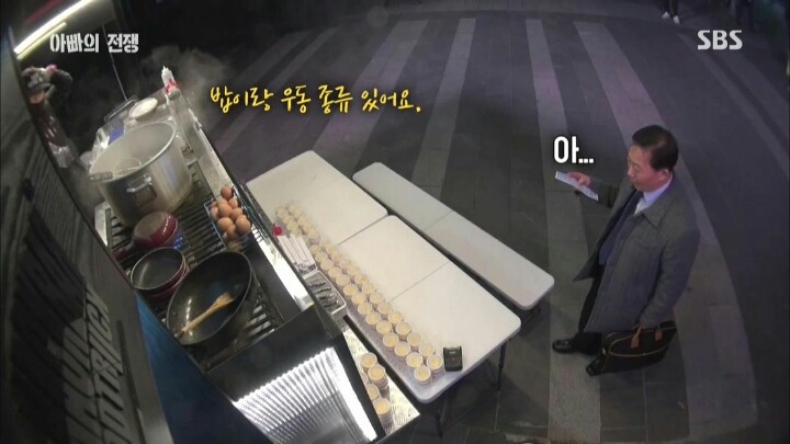 우리나라 아빠들의 현실 | 인스티즈