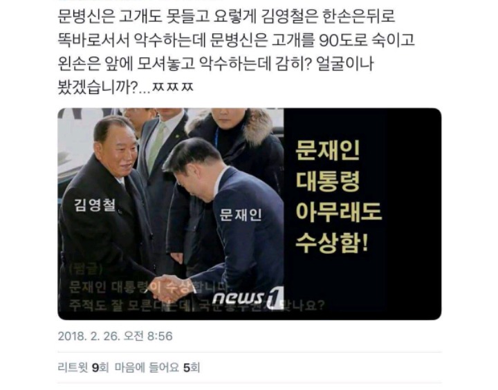 벌레들과 윤서인이 또... | 인스티즈