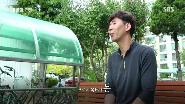 우리나라 아빠들의 현실 | 인스티즈