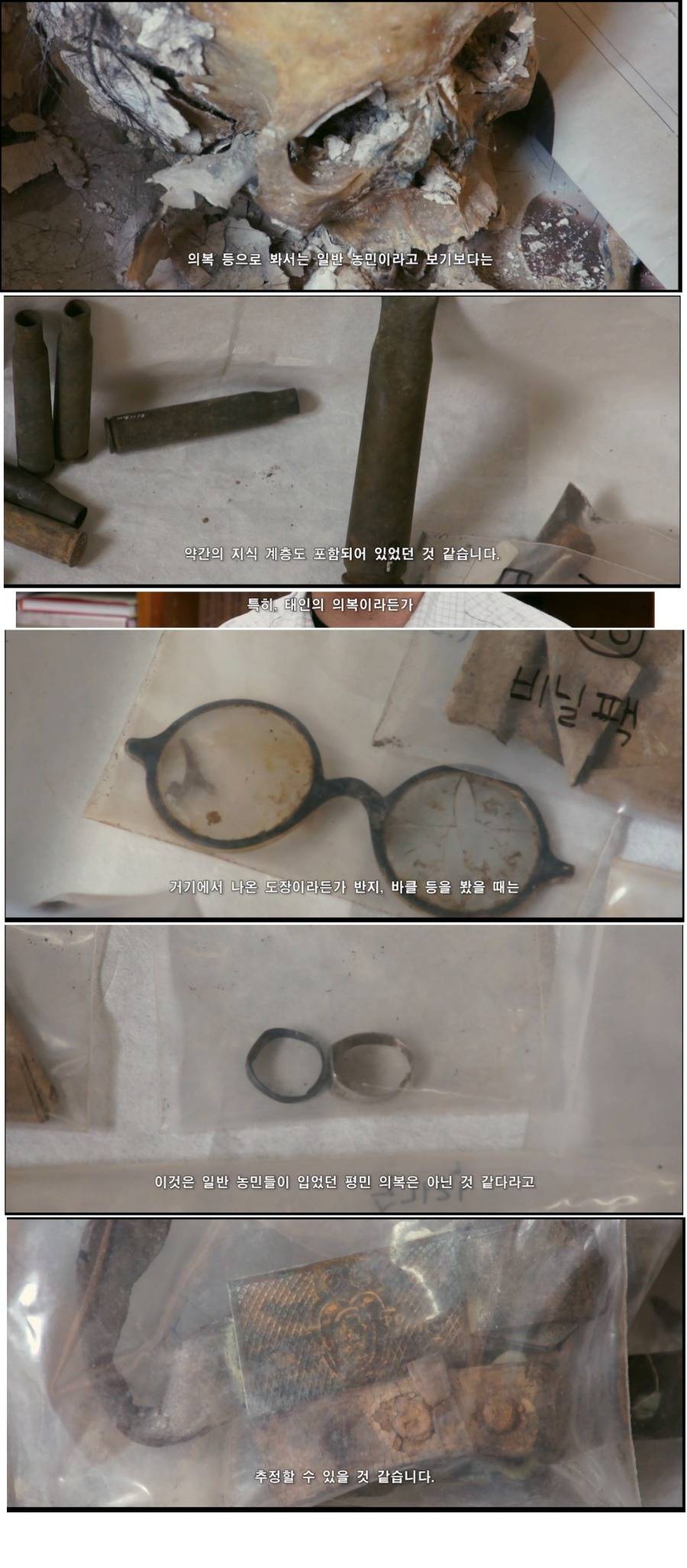 대한민국 비극적인 역사.jpg | 인스티즈