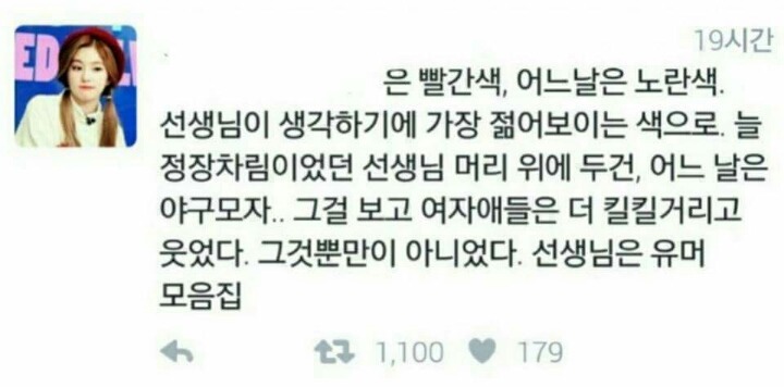 제일 닮고싶은 어른 | 인스티즈