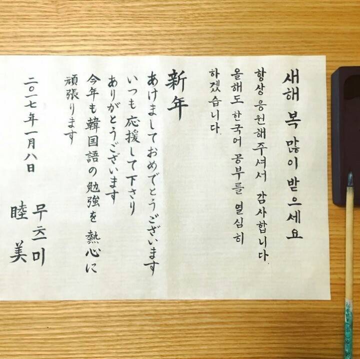 취미로 한국어를 공부하는 사람 | 인스티즈