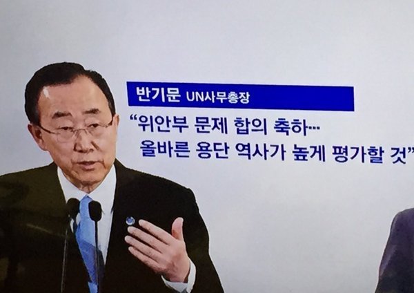 이게 진짜 반기문 | 인스티즈