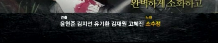 크라임씬에 숨겨진 비밀 (feat.작진사마) | 인스티즈