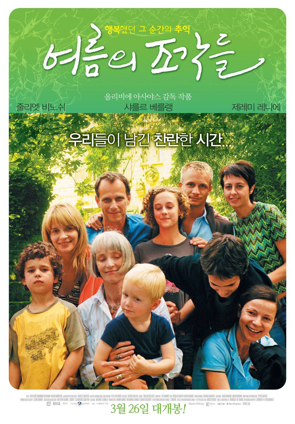 뉴욕타임즈 선정 21세기 영화 TOP 25 | 인스티즈