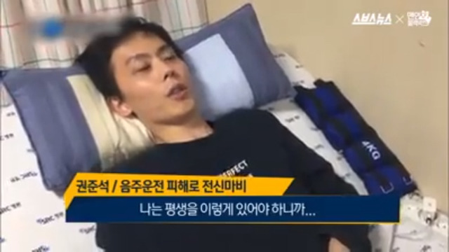 음주운전은 살인미수입니다 | 인스티즈