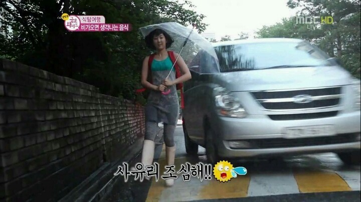 사유리의 샤워 | 인스티즈