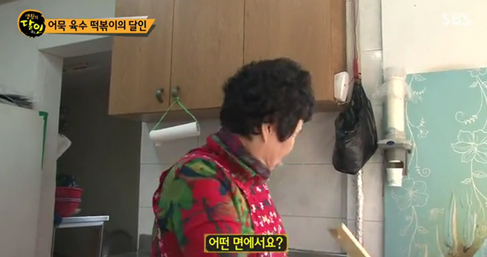 생활의 달인 어묵 국물 떡볶이의 달인(170102) | 인스티즈