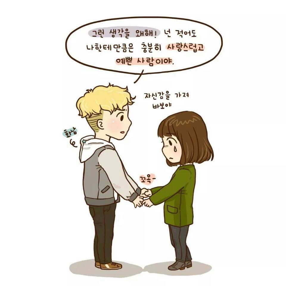 진심으로 사랑하는 사람들의 연애란.jpg | 인스티즈