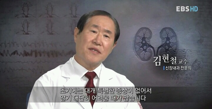 신장병을 초기에 아는 것은 아주 중요하다.jpg | 인스티즈