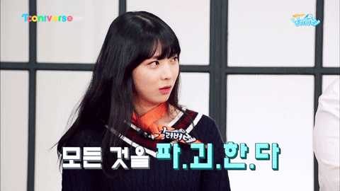 수현아 다 날려버려!!.gif(데이터 주의) | 인스티즈