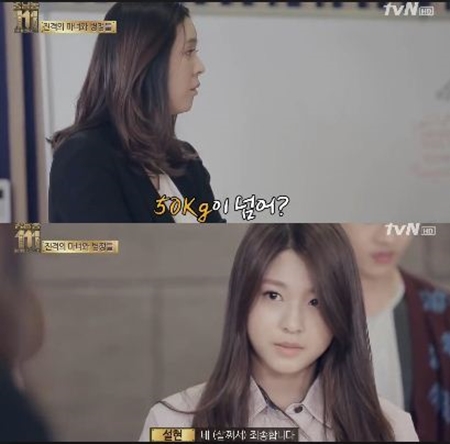 여자 연예인이 극한 직업인 이유 | 인스티즈