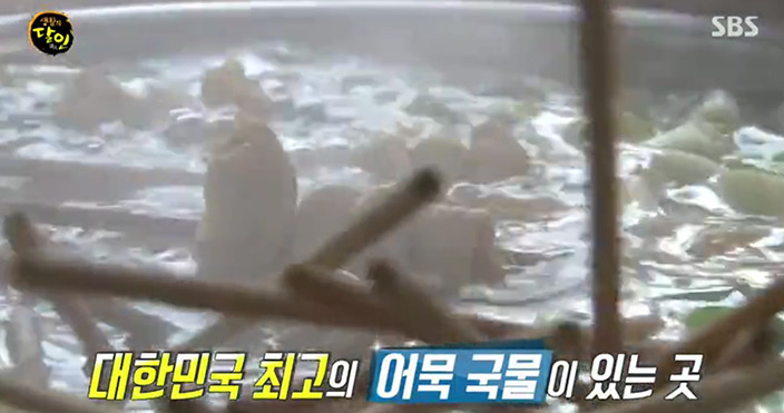 생활의 달인 어묵 국물 떡볶이의 달인(170102) | 인스티즈