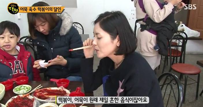 생활의 달인 어묵 국물 떡볶이의 달인(170102) | 인스티즈