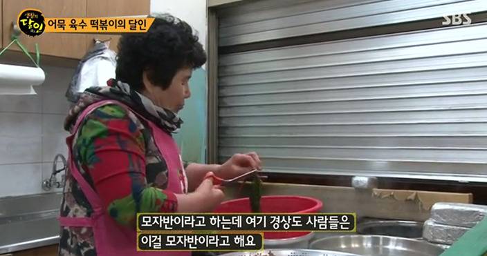 생활의 달인 어묵 국물 떡볶이의 달인(170102) | 인스티즈