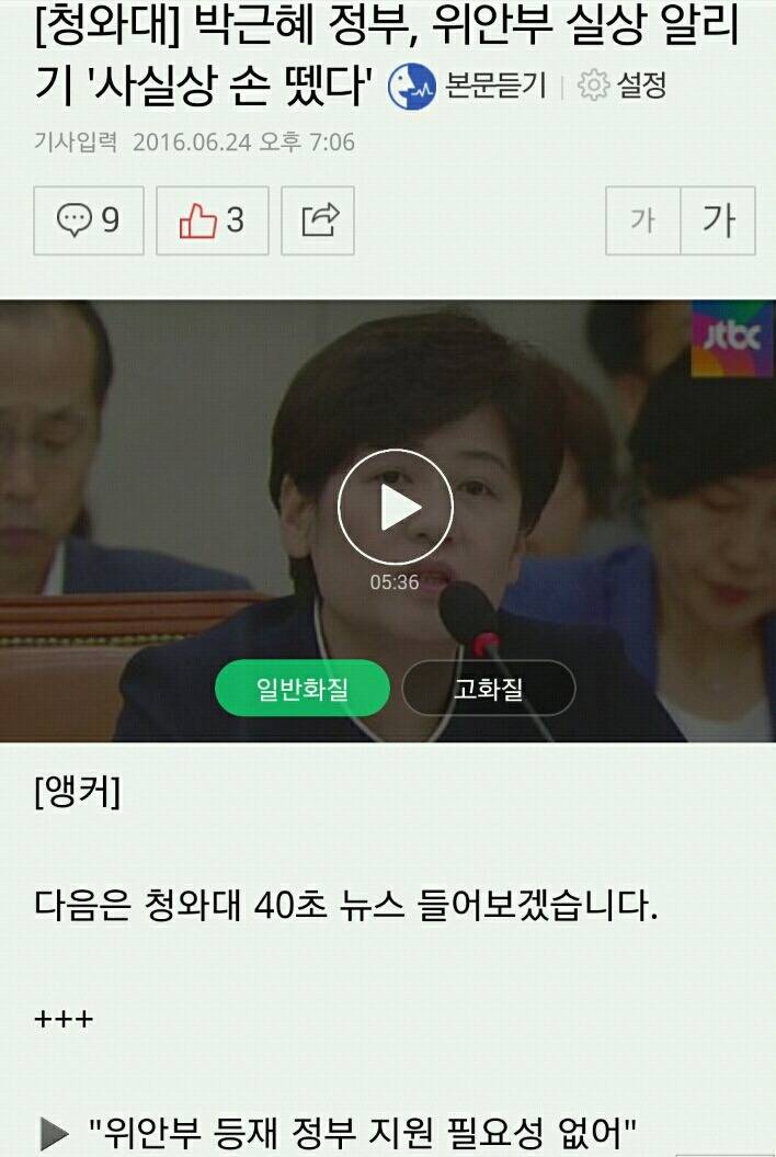 [한비자/망징] 뉴스와 함께 보는 나라가 망하는 징조 10가지 | 인스티즈