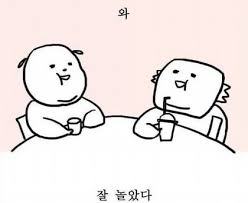 의외로 많은 사람들이 매일 경험하는 것 | 인스티즈