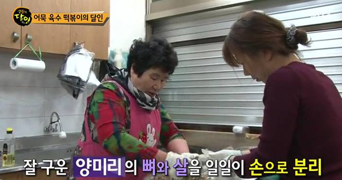 생활의 달인 어묵 국물 떡볶이의 달인(170102) | 인스티즈