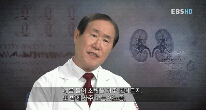 신장병을 초기에 아는 것은 아주 중요하다.jpg | 인스티즈