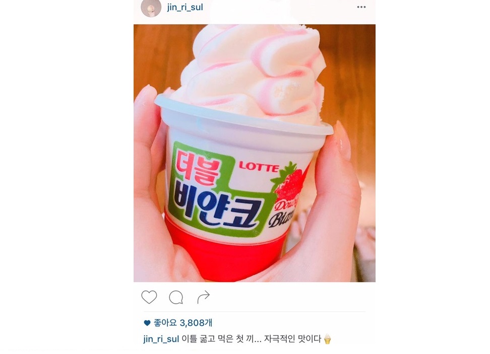 여자 연예인이 극한 직업인 이유 | 인스티즈