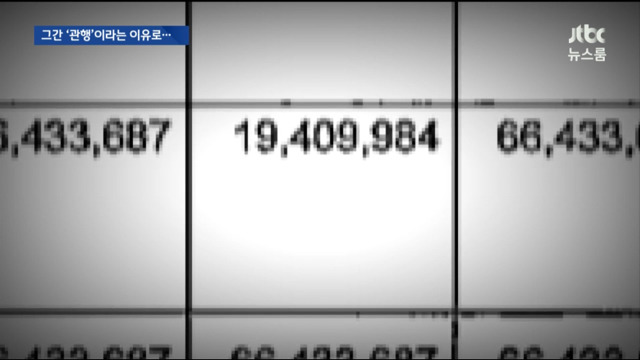 정치후원금으로 사무실 간판만 5개..2000만원 들인 의원님.jpg | 인스티즈