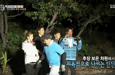 [정글의법칙] 스트레칭 시켜주는 추성훈 gif | 인스티즈