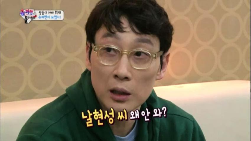 슈퍼맨이 돌아왔다 초반 이휘재 이미지.jpg | 인스티즈