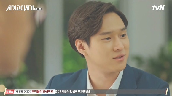 [시카고타자기] 80년간 한 여자를 사랑한 유령이 그녀에게 모습을 보이기까지 | 인스티즈