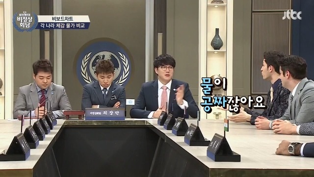 외국인들이 서울에서 비싸다고 느끼는것들.. | 인스티즈