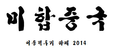 미국 해군 역사상 여성 4성 장군 탄생 | 인스티즈